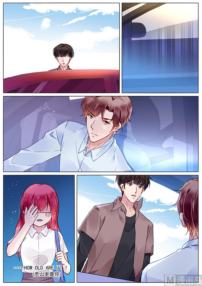 霸情惡少：調教小逃妻 - 第二部 第21話 - 2