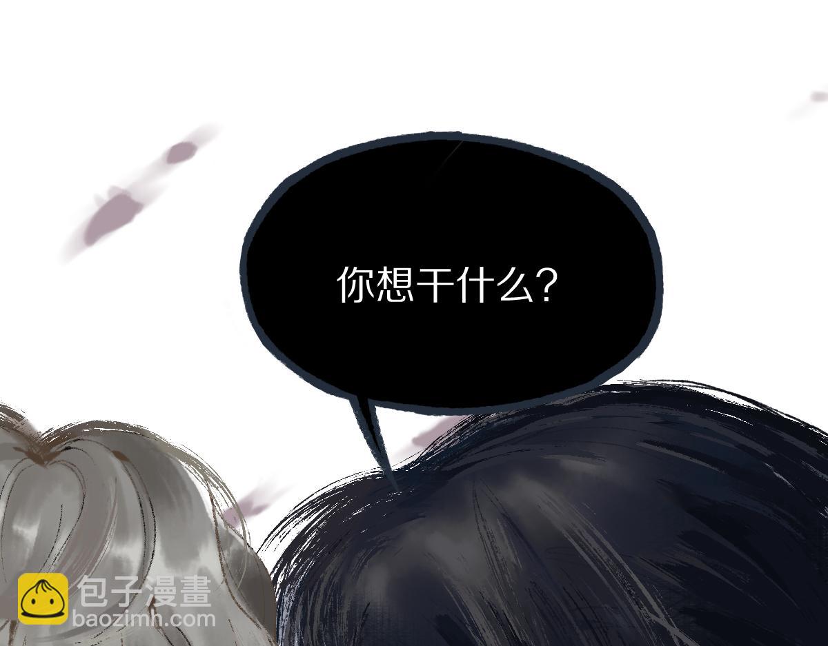 八十一道超綱題 - 第143話 挑釁(2/4) - 1