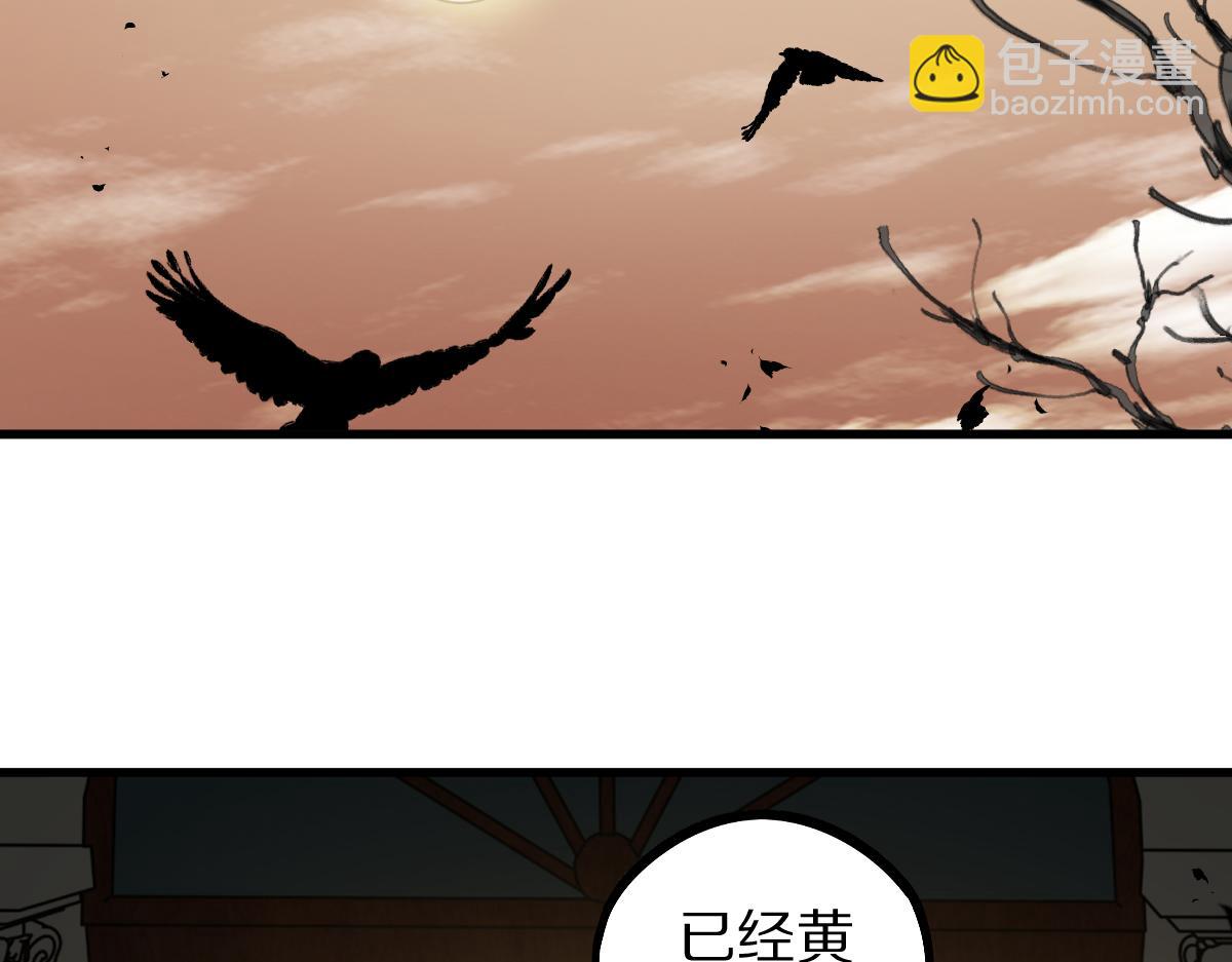 八十一道超綱題 - 第167話 張世澤傳(2/3) - 2