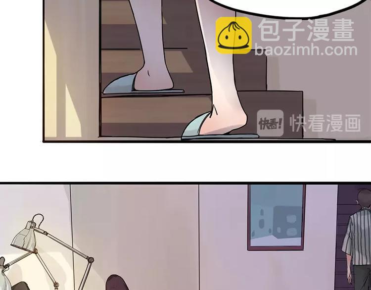 八十一道超綱題 - 第1話 我爸媽變成了灰？(2/5) - 1
