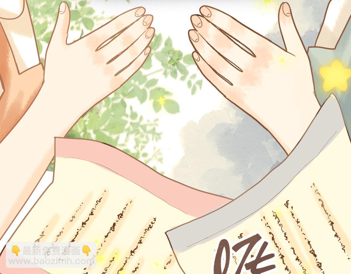八十一道超綱題 - 第205話 離別(2/3) - 2