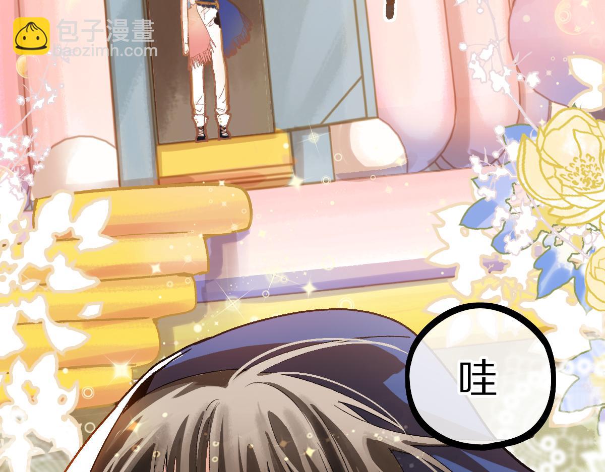 八十一道超綱題 - 第207話 相同樣貌(2/3) - 2
