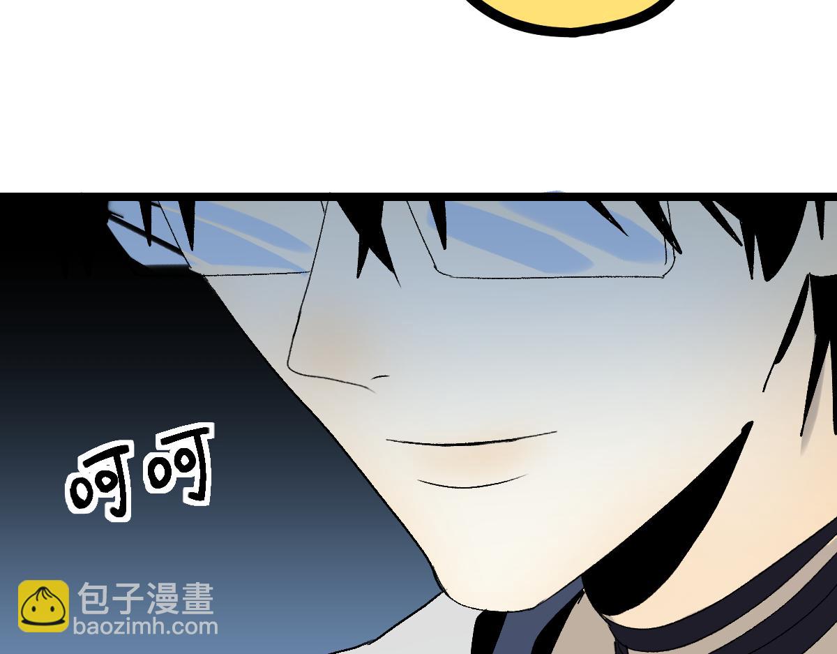 八十一道超綱題 - 第211話 破局(2/3) - 2