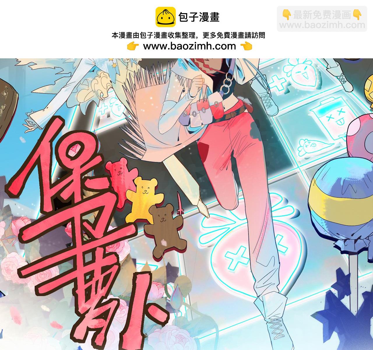 八十一道超綱題 - 第213話 再遇崔任遠(1/3) - 2