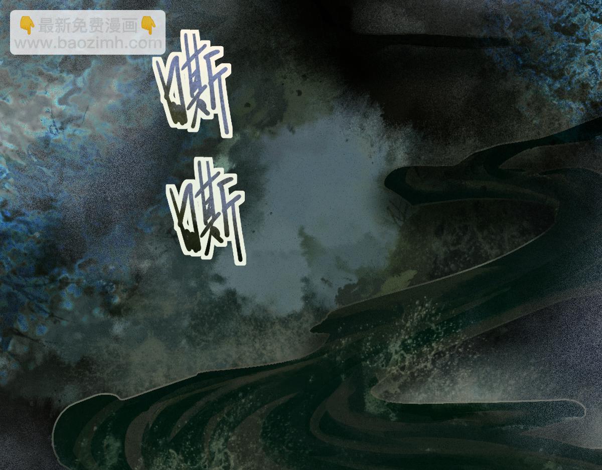 八十一道超綱題 - 第230畫 墜入(2/3) - 1
