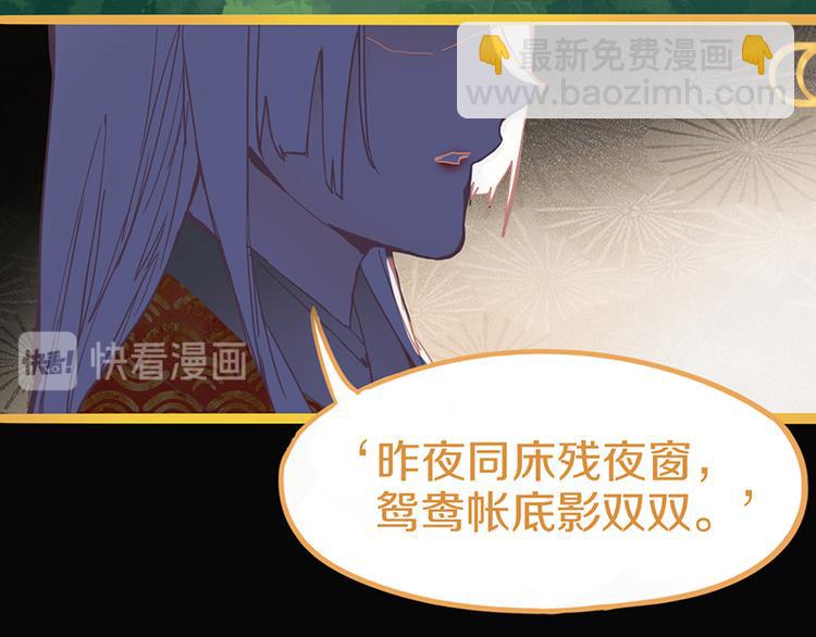 八十一道超綱題 - 第57話 兩條定律，兩條……(2/2) - 1