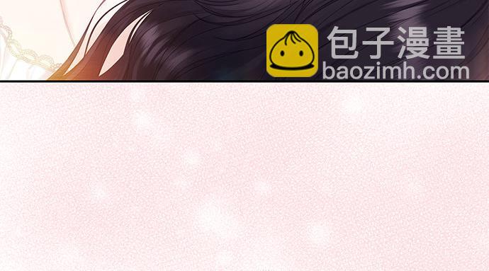 巴斯蒂安 - 第33話(1/4) - 4