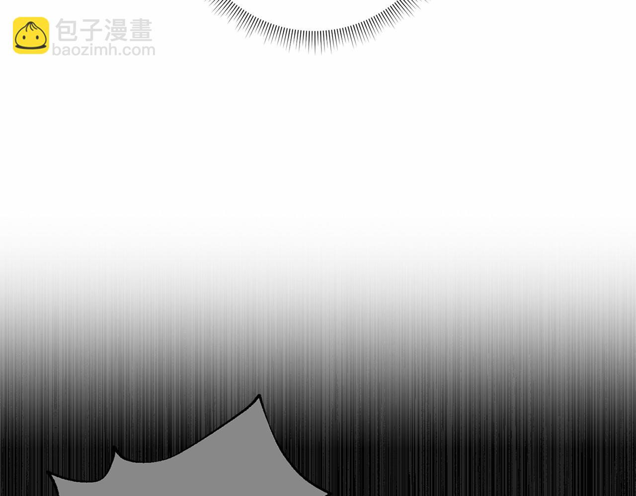巴斯蒂安 - 第46話 不正當關係(1/4) - 4
