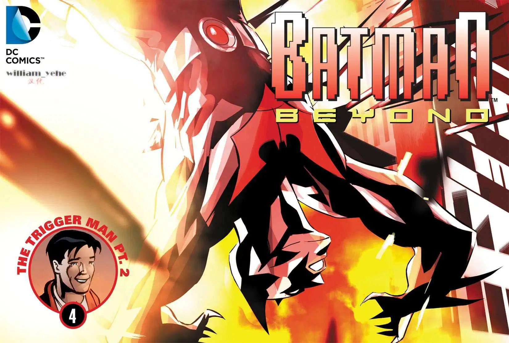 Batman Beyond - 第04卷 - 1