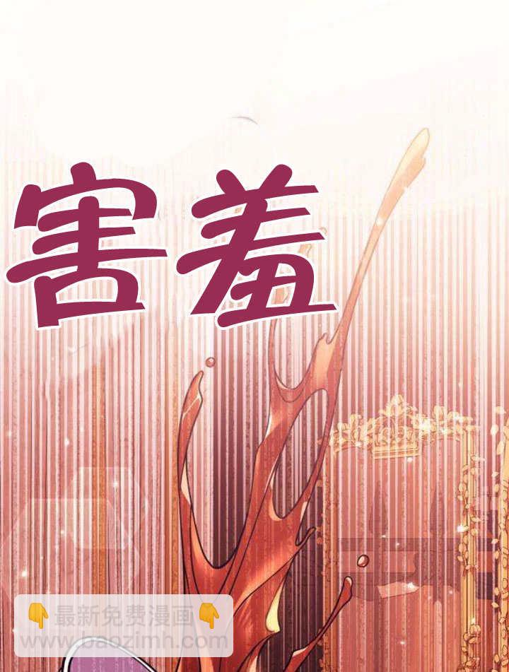 把頹廢文變爲治癒文的辦法 - 第14話(3/3) - 1