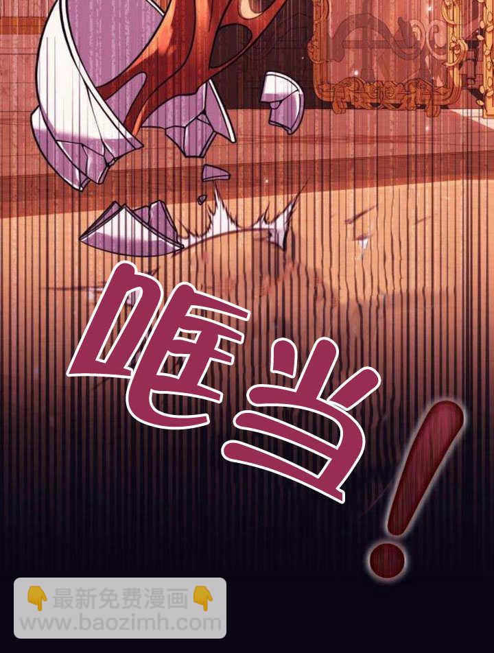把頹廢文變爲治癒文的辦法 - 第14話(3/3) - 2