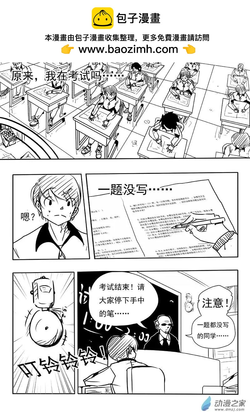 BEACON - 第02回 - 2