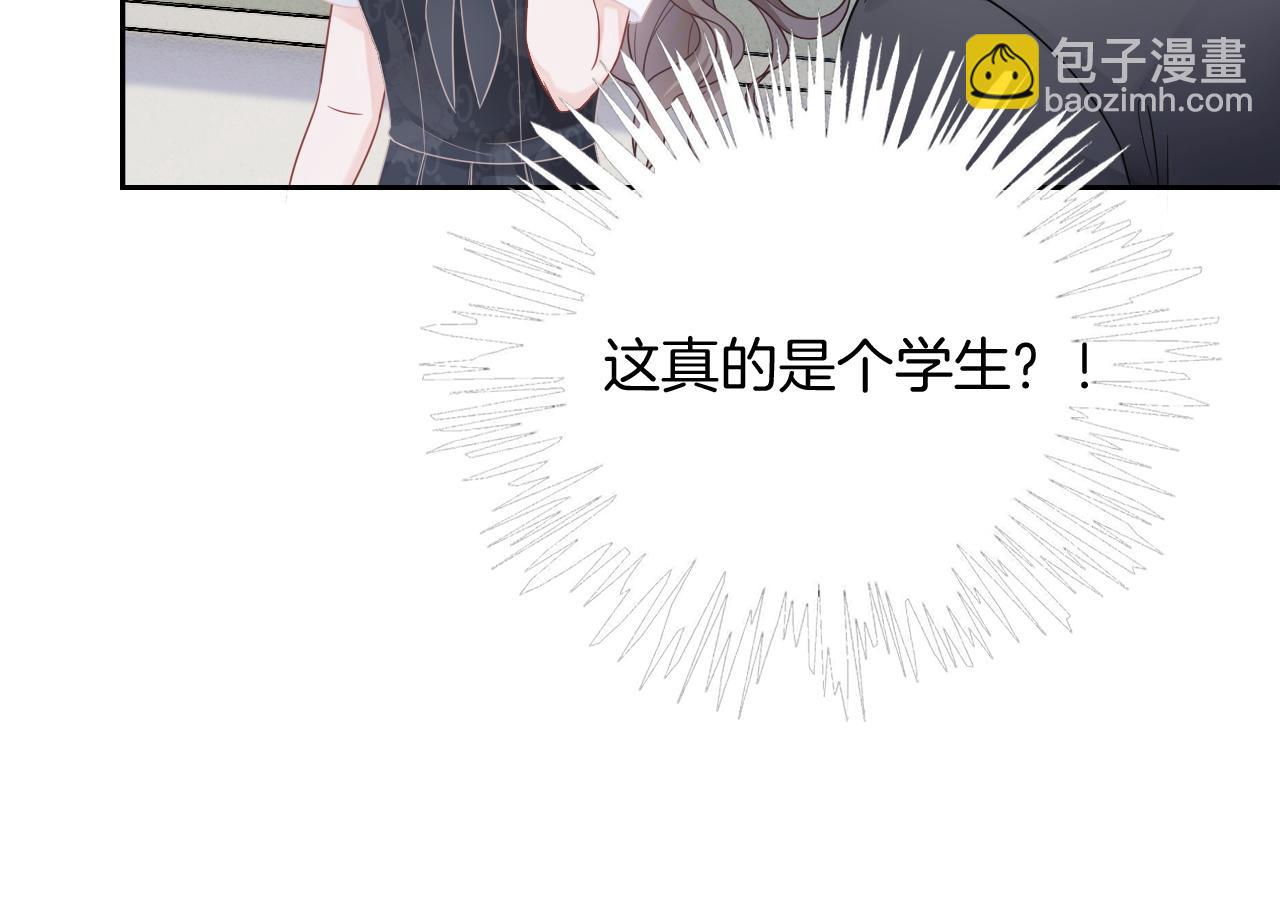 被大佬們團寵後我野翻了 - 第106話 裴爺怒懟教授(2/2) - 1