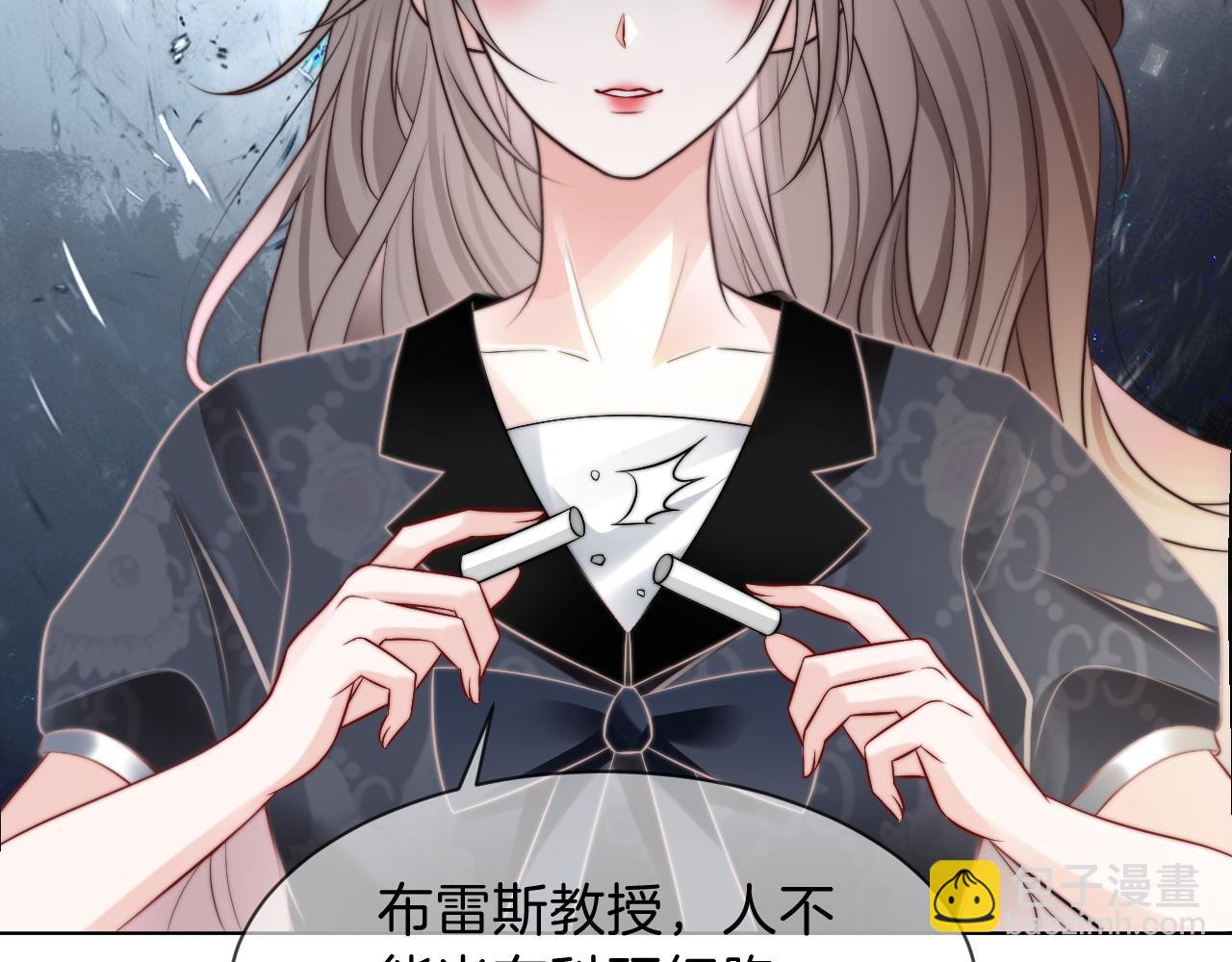 被大佬們團寵後我野翻了 - 第106話 裴爺怒懟教授(2/2) - 3