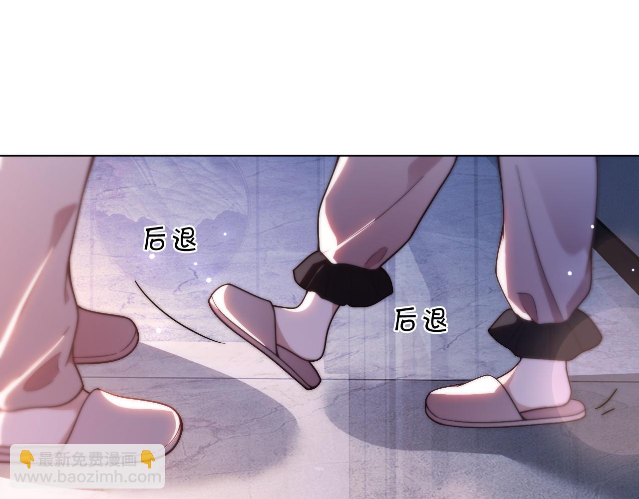 被大佬們團寵後我野翻了 - 第311話 公開戀情(2/2) - 2
