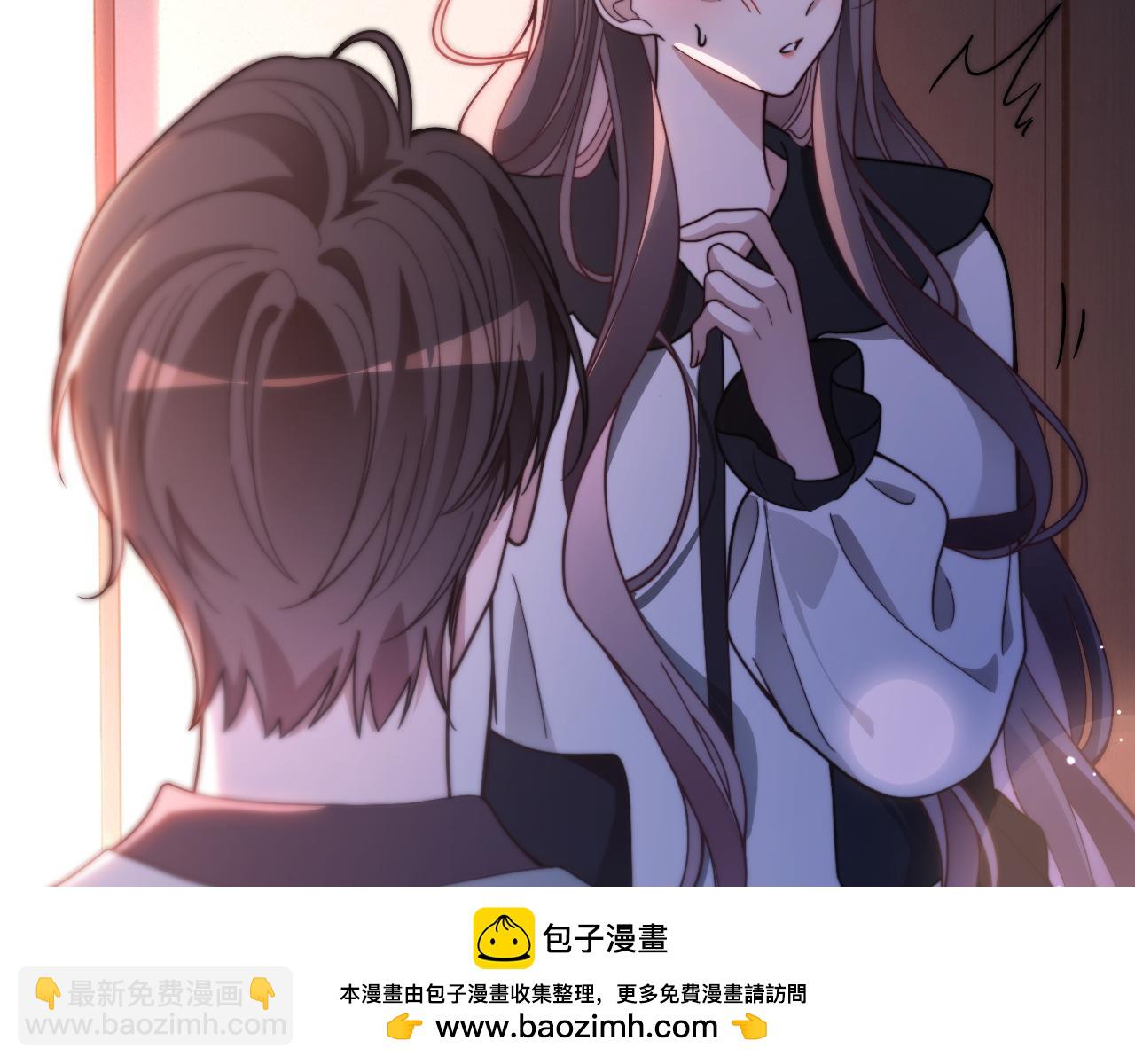 被大佬們團寵後我野翻了 - 第311話 公開戀情(2/2) - 4