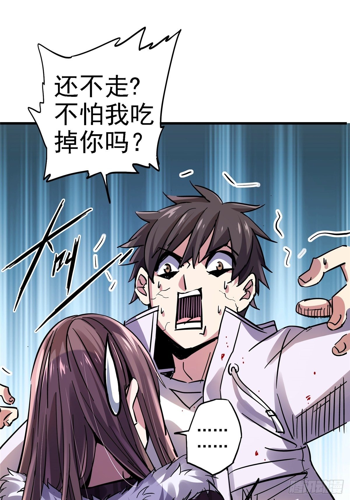 北方列車X47 - 19.暖暖內含光(1/2) - 2