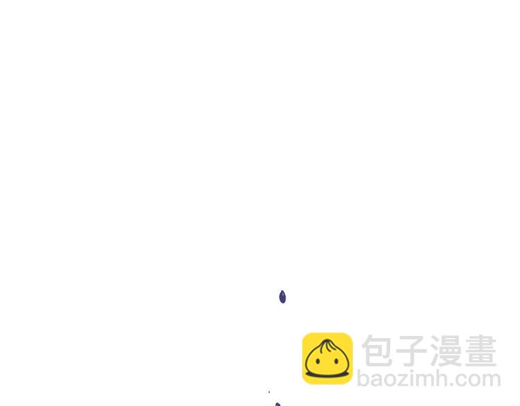 被反派識破了身份 - 第0話 劍道師(1/2) - 3