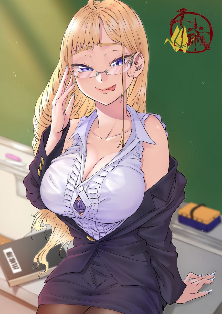 北海道辣妹賊拉可愛 - 15話 - 1