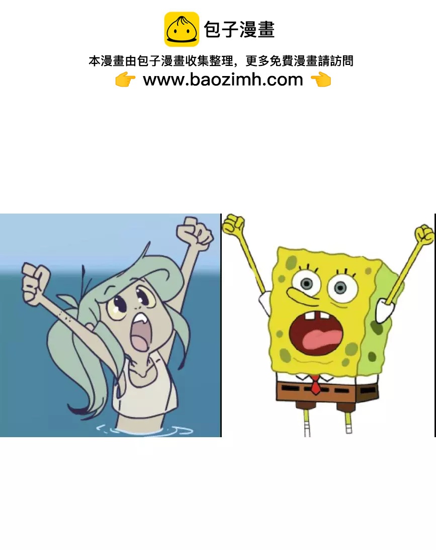 被海洋垃圾污染後的小美人魚 - 同人圖19 - 1