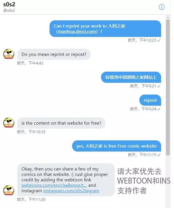被海洋垃圾污染後的小美人魚 - 同人圖34 - 1