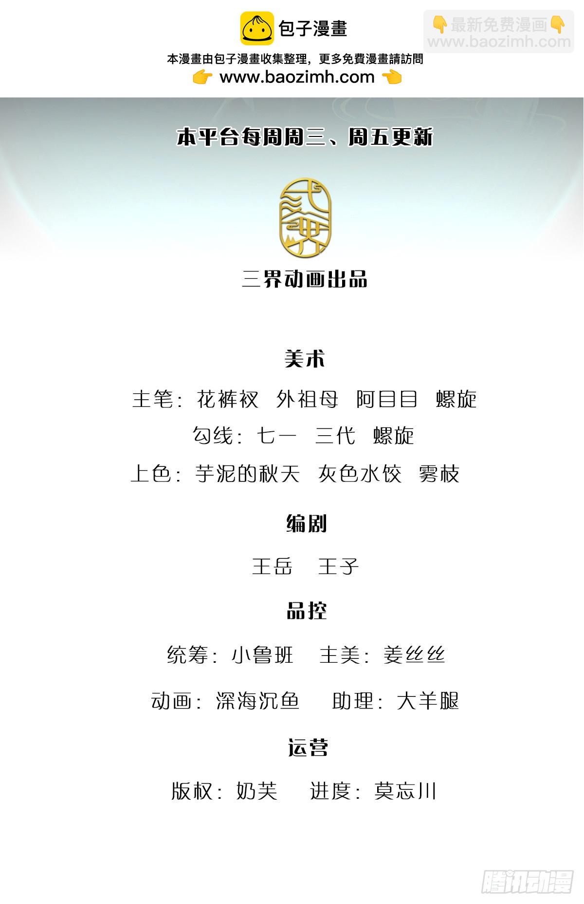 被困百萬年：弟子遍佈諸天萬界 - 第337話 靈力結晶，極致蛻變 - 2