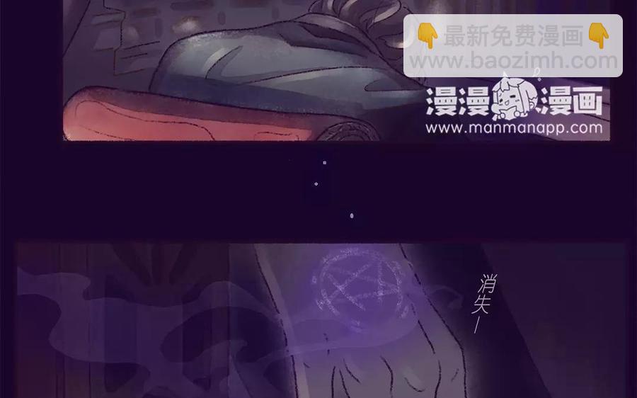 貝魯與昂 - 第14話 新獵物(1/2) - 3