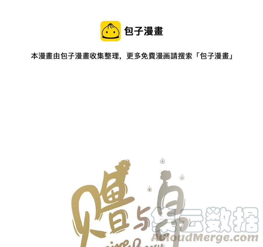 貝魯與昂 - 萬聖節特別篇(1/3) - 1