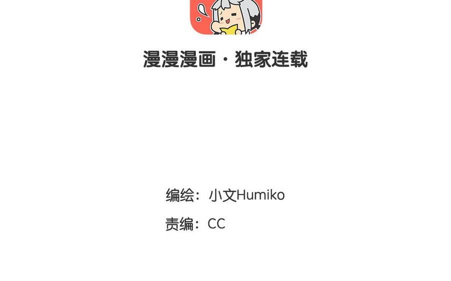 貝魯與昂 - 萬聖節特別篇(1/3) - 3