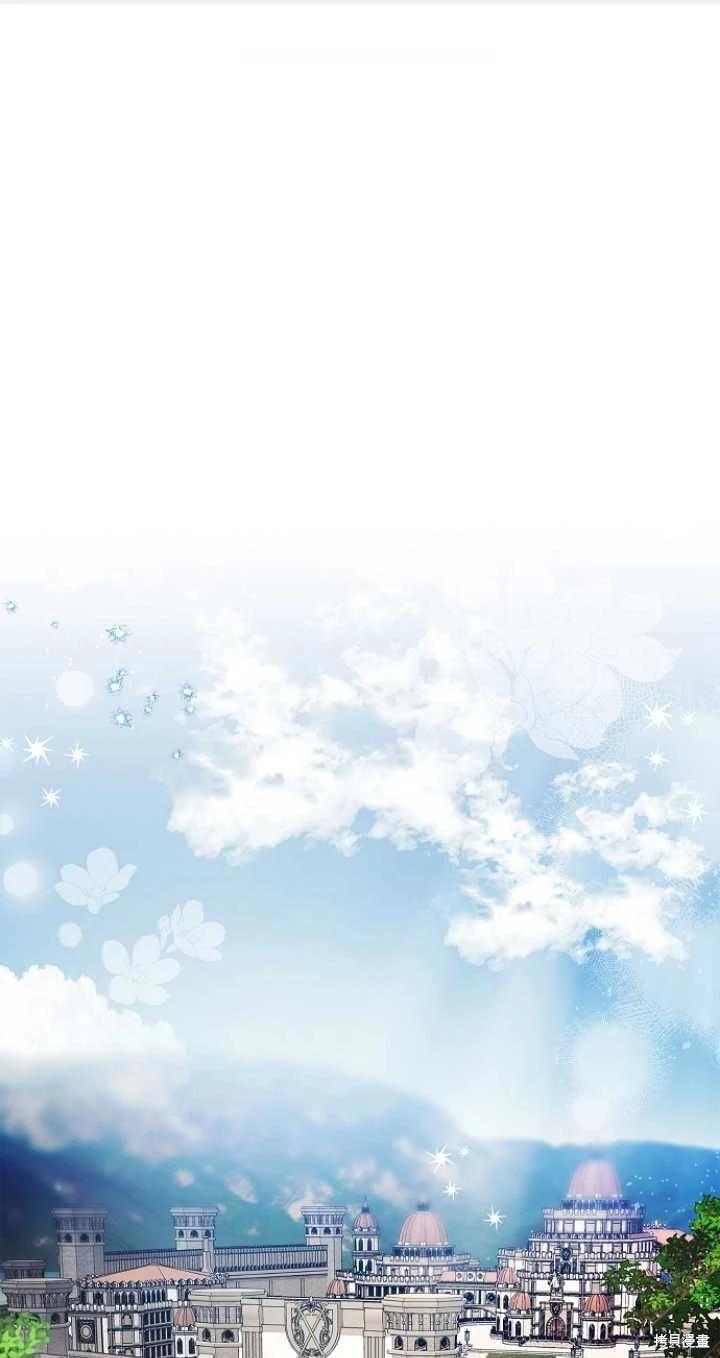 被拋棄後，享受樸素的單身生活 - 第02話(1/2) - 1