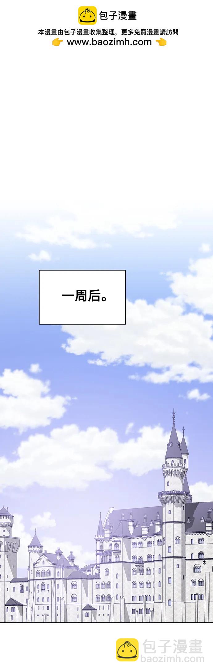 被塔詛咒的獵人 - 第182話(1/2) - 2