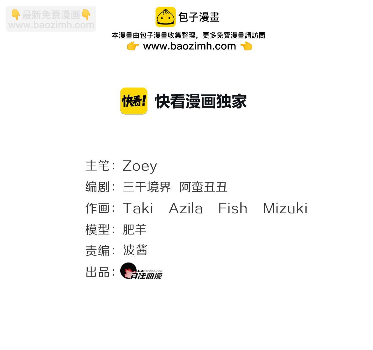 被我綁架的可愛男友 - 第32話 酒後吐真言(1/2) - 2
