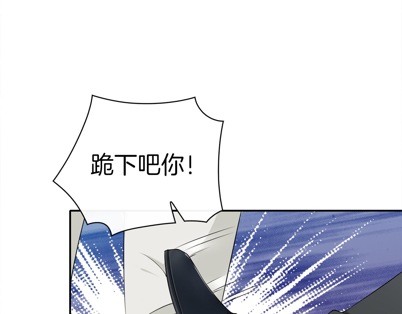 被我綁架的可愛男友 - 第44話 千鈞一髮的逆轉(2/2) - 2