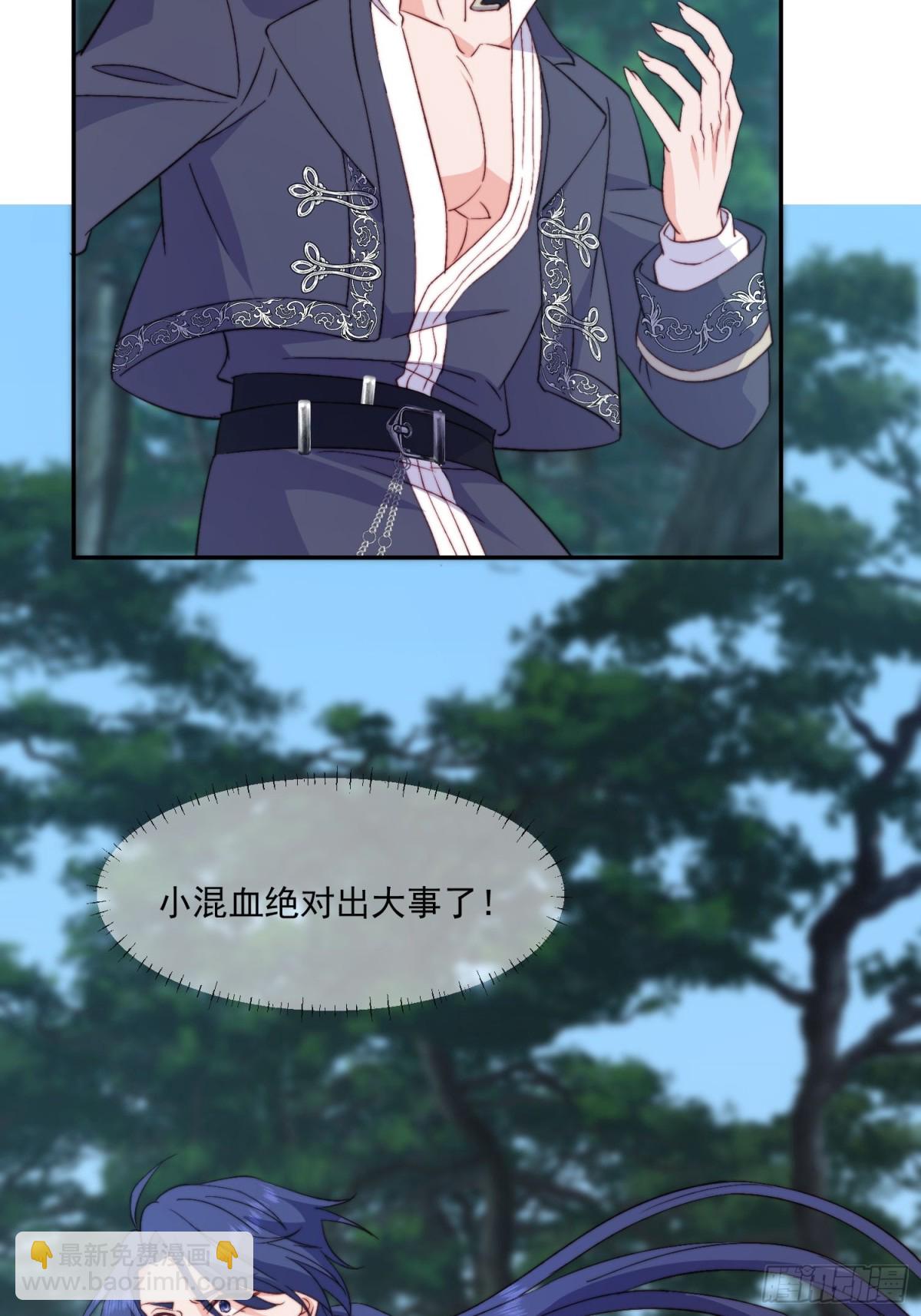 被獻祭後我成了帝國公主 - 21 她們已經聯手，劇情提前了(2/2) - 1