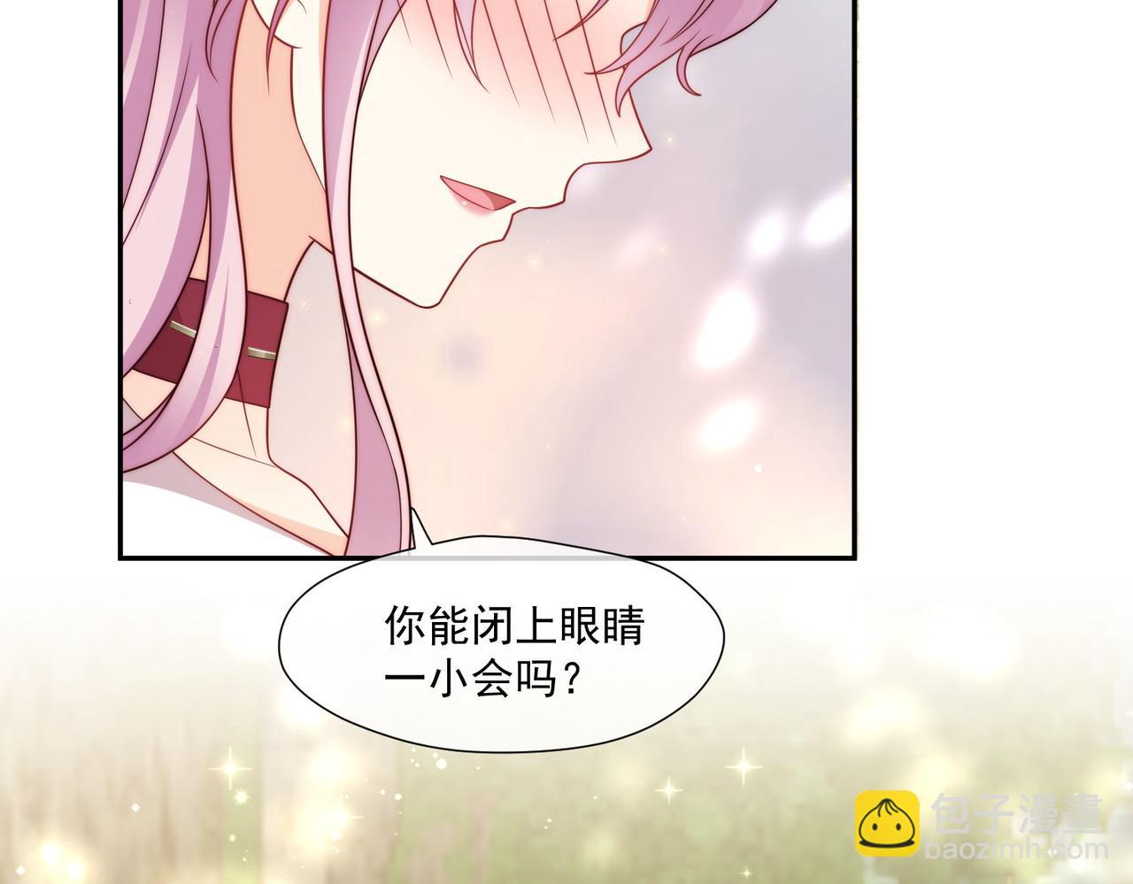 被獻祭後我成了帝國公主 - 51 嗨，我們又見面了(2/3) - 2