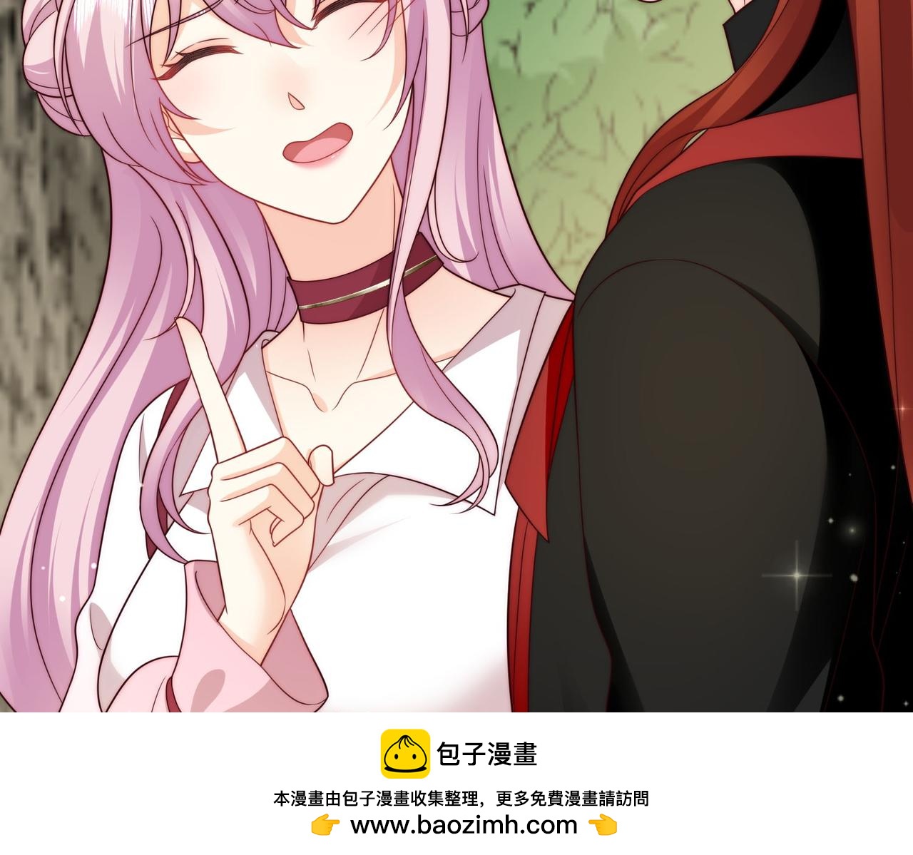 被獻祭後我成了帝國公主 - 51 嗨，我們又見面了(2/3) - 4