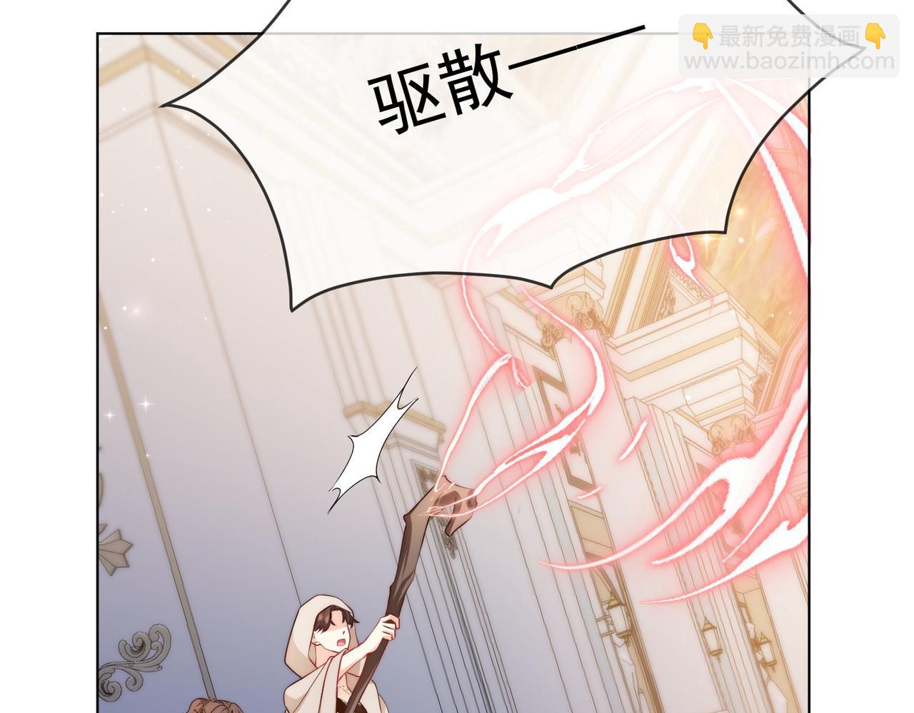 被獻祭後我成了帝國公主 - 59 王后的陷害!(2/2) - 3