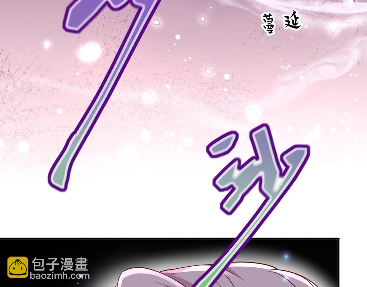 被獻祭後我成了帝國公主 - 63 他又來了……(2/2) - 1
