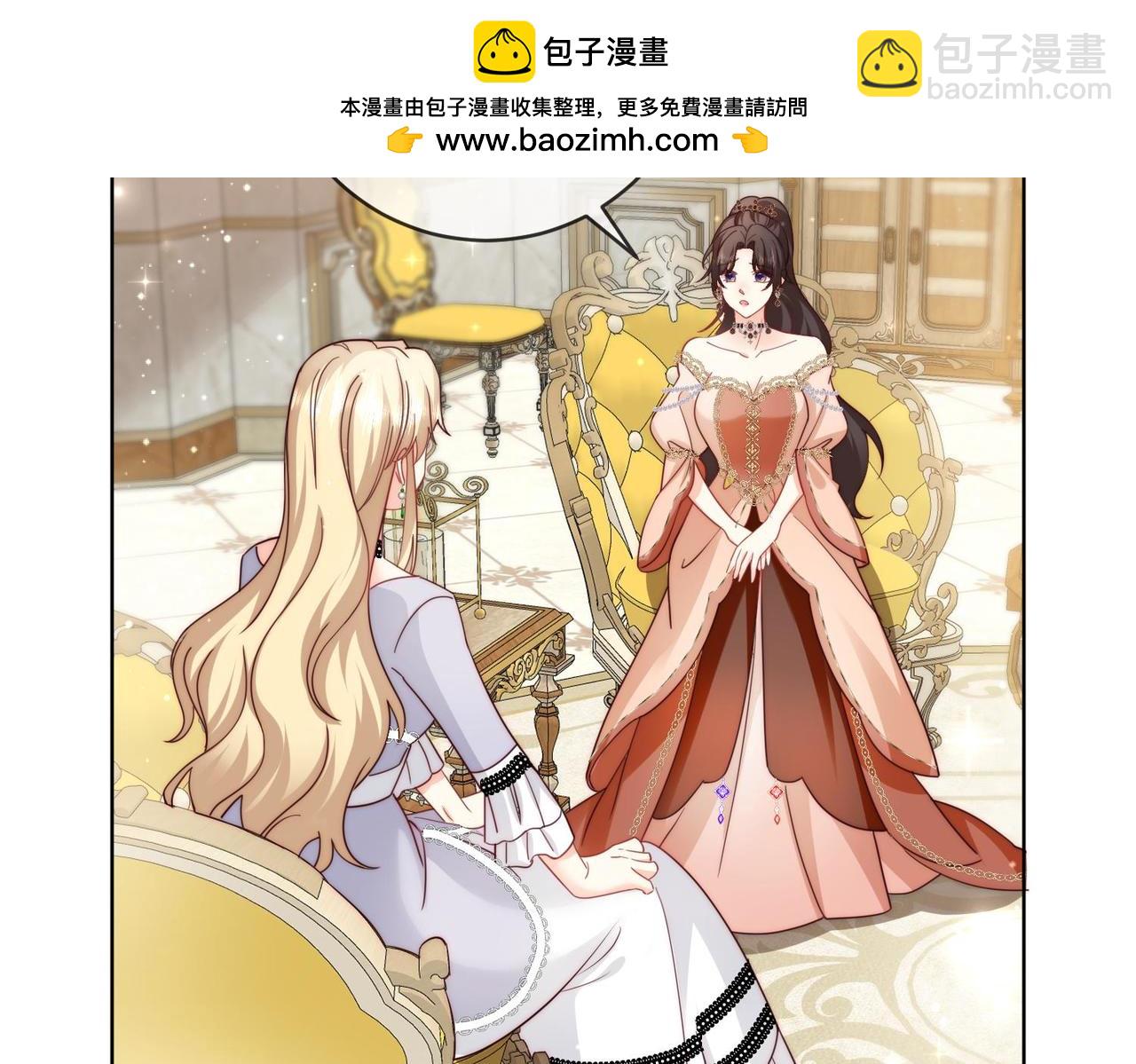 被獻祭後我成了帝國公主 - 65 薩維爾，小心!(1/2) - 2