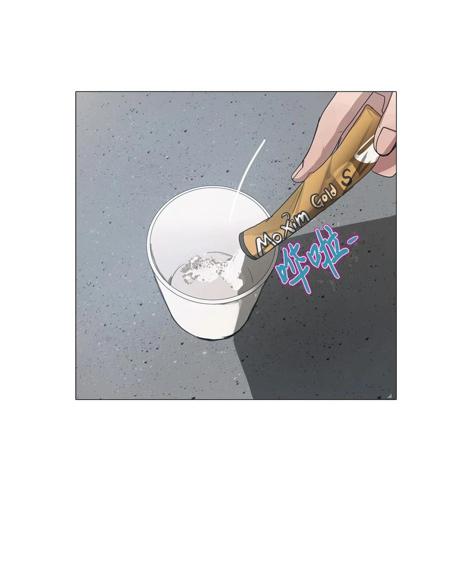 被吸血鬼拐回家 - 20 努力工作(1/2) - 2