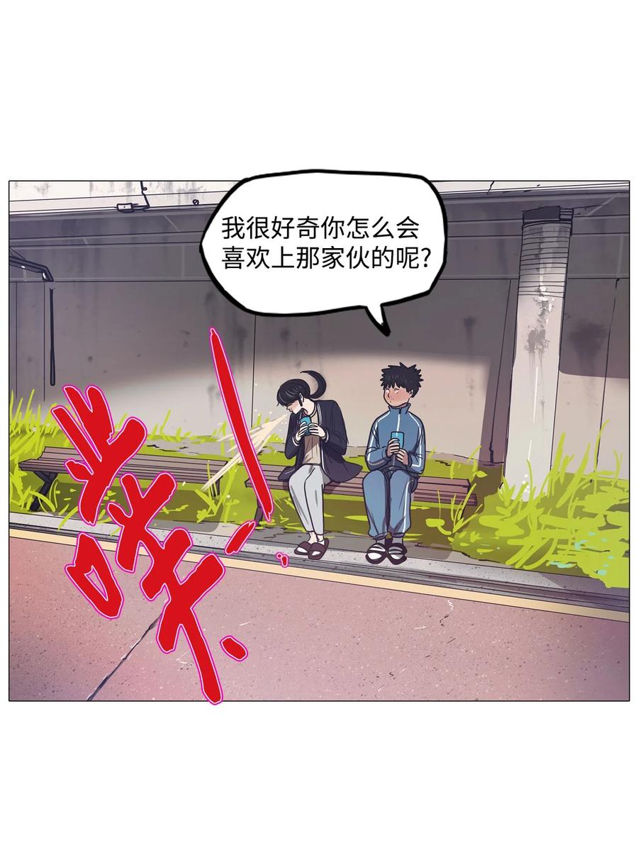 被吸血鬼拐回家 - 54 大叔(1/2) - 2