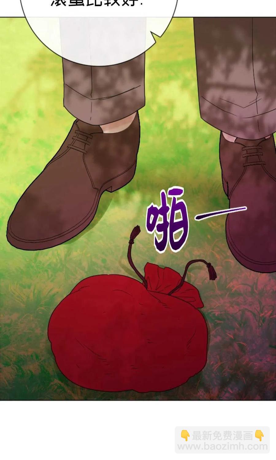 被遺棄的妻子有了新丈夫 - 第32話(2/2) - 1
