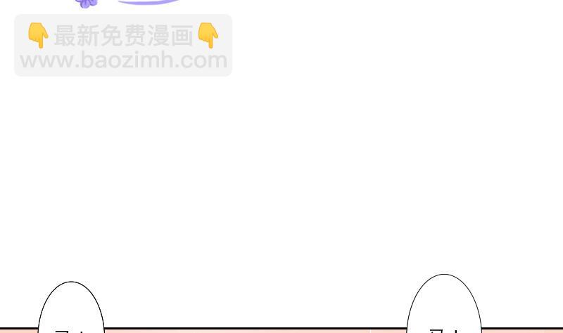 本宮有點方 - 第143話 騎馬 5 - 2