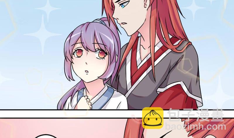 本宮有點方 - 第025話 跳繩 - 4