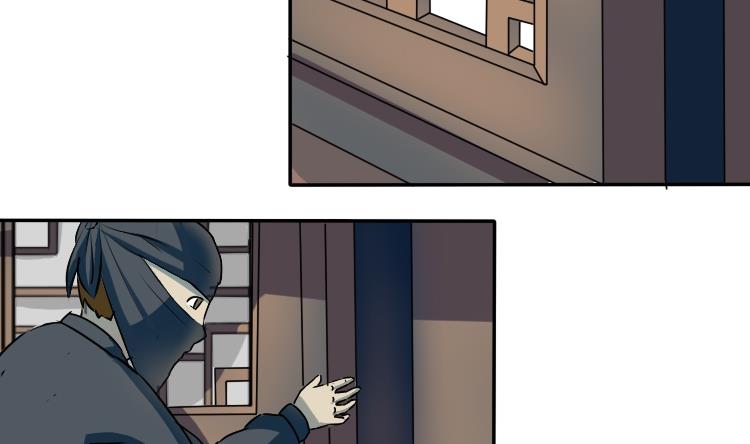 本宮有點方 - 第037話 荷包 1 - 2