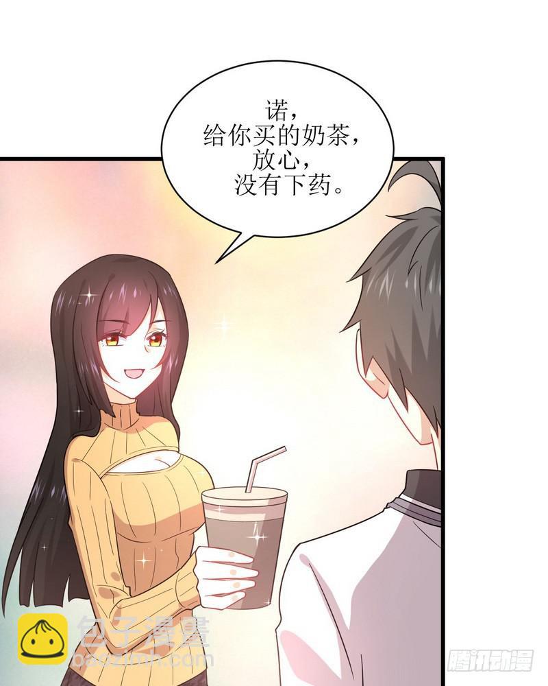 本劍仙絕不吃軟飯 - 第74話 小姐夫(2/2) - 1