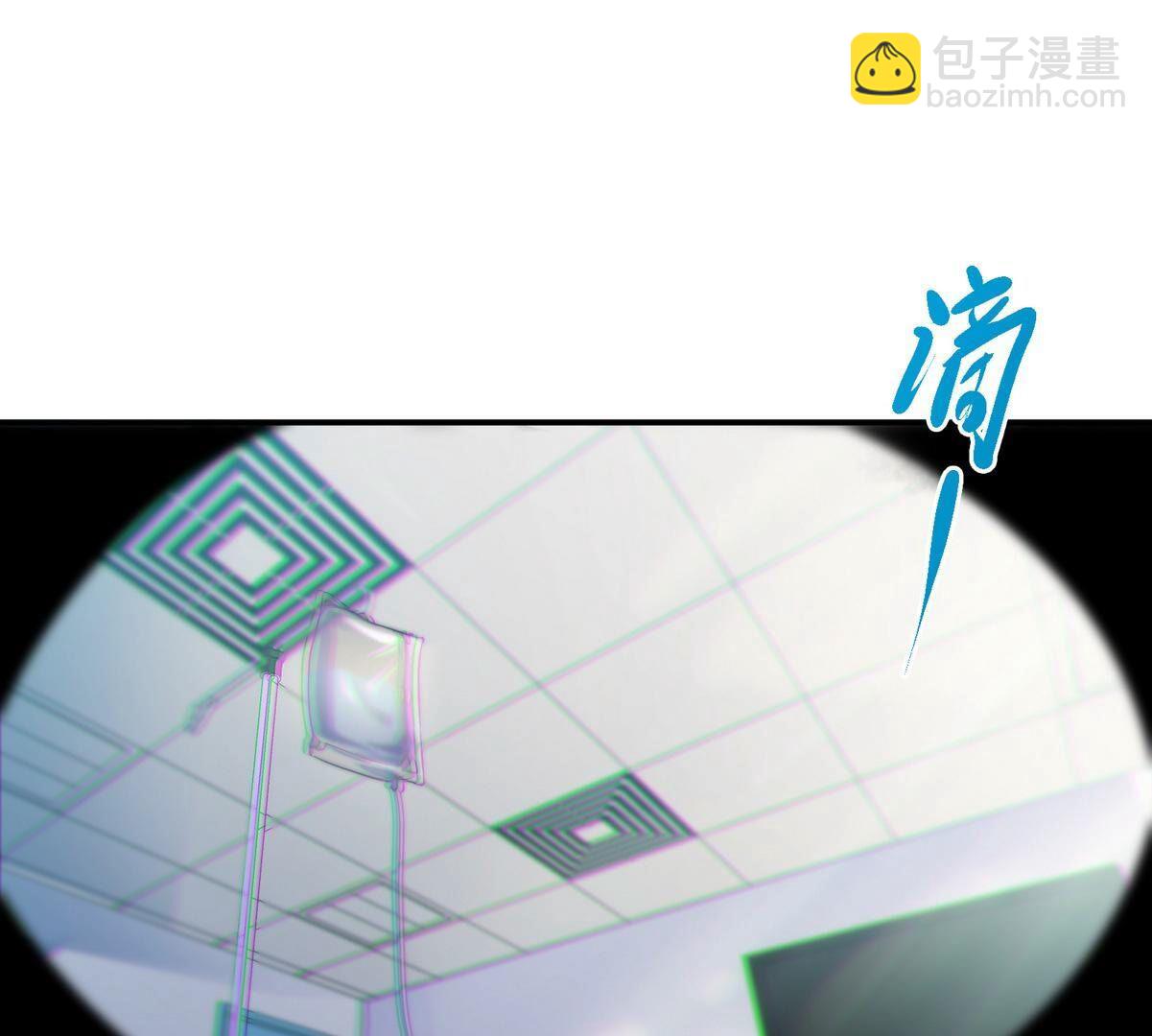 本劍仙絕不爲奴 - 第90話 初始(1/3) - 5