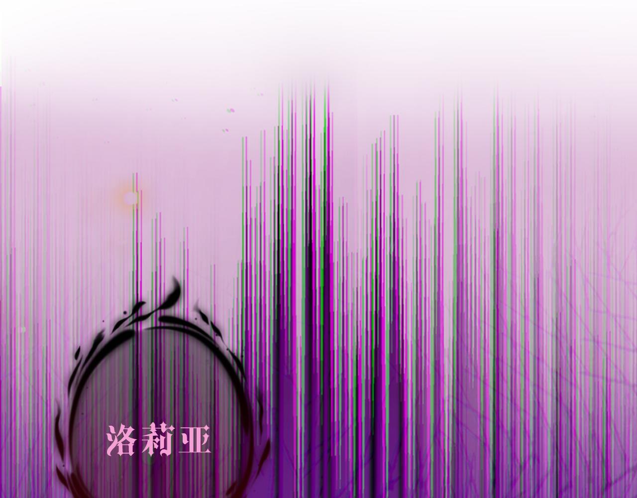 本魔女是滿級惡僕的黑月光 - 第4話 巴倫 - 1