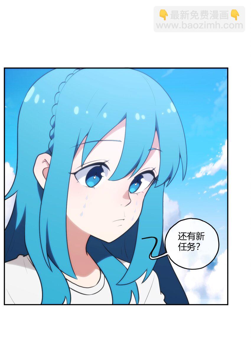 本聖女攤牌了 - 172 瀧湖試煉再開(1/2) - 2