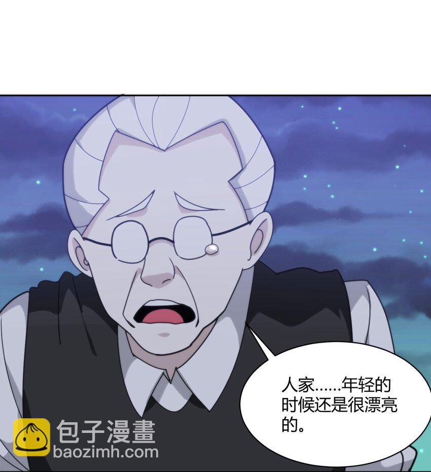 本聖女攤牌了 - 200 水荒遊的力量(2/2) - 1